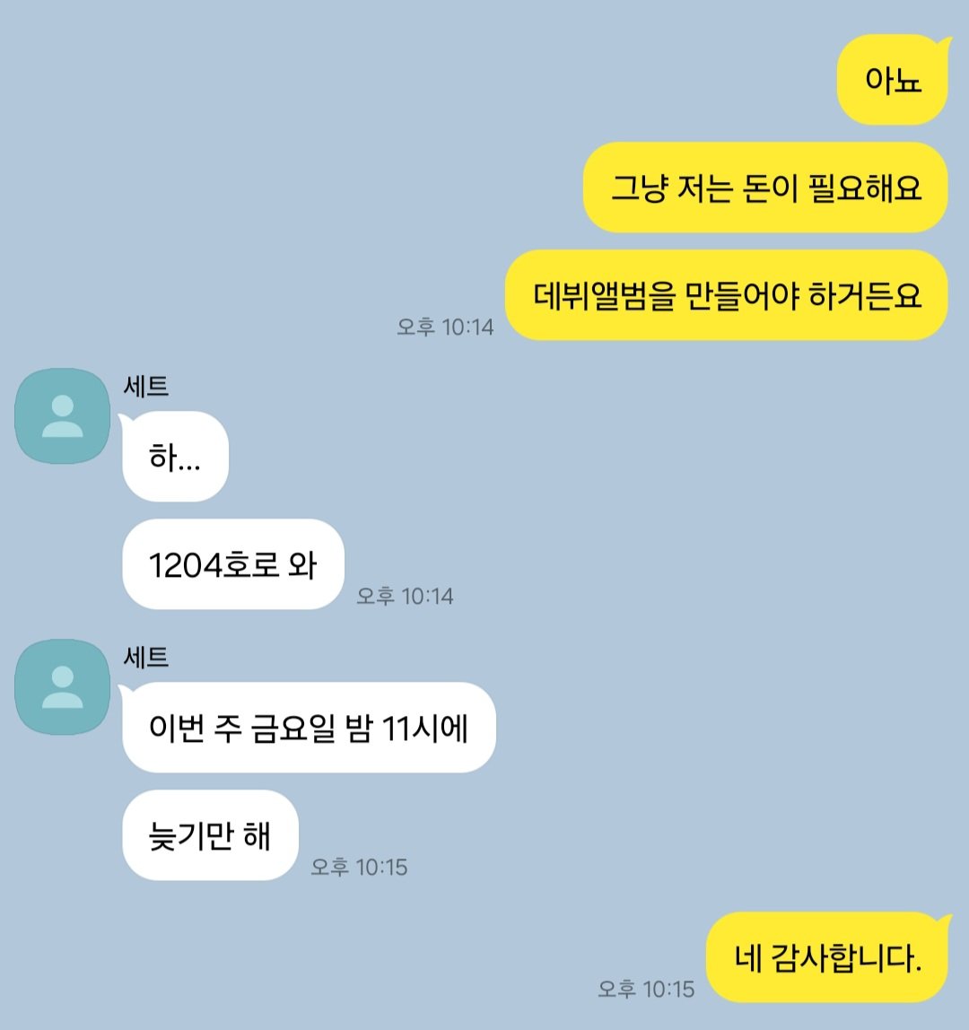 밞낮 tweet media