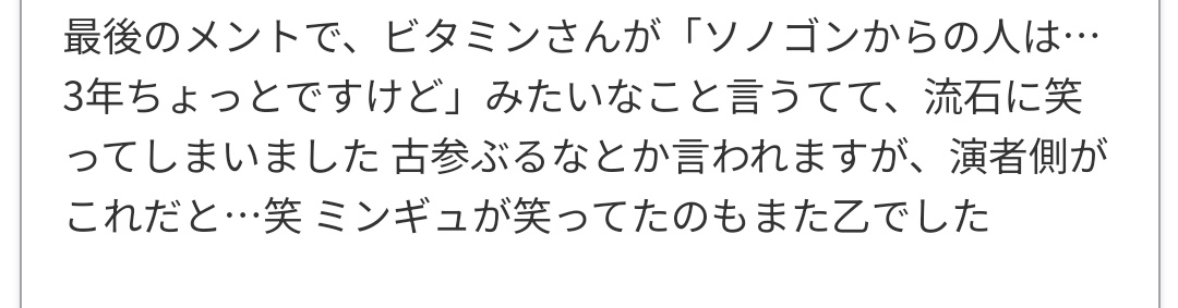 itsuptou6's tweet photo. 言うて私も普通に笑ってたんだけど確かにその後訳された時の空気感に不穏を感じてやめた💧 https://t.co/a1I0NNuz8c