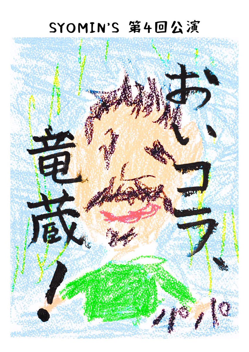 美津乃あわ tweet media