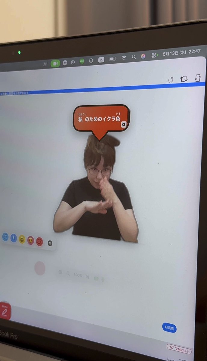 よしだいくら💫ろうインフルエンサー　YYSystem公式アンバサダー tweet media