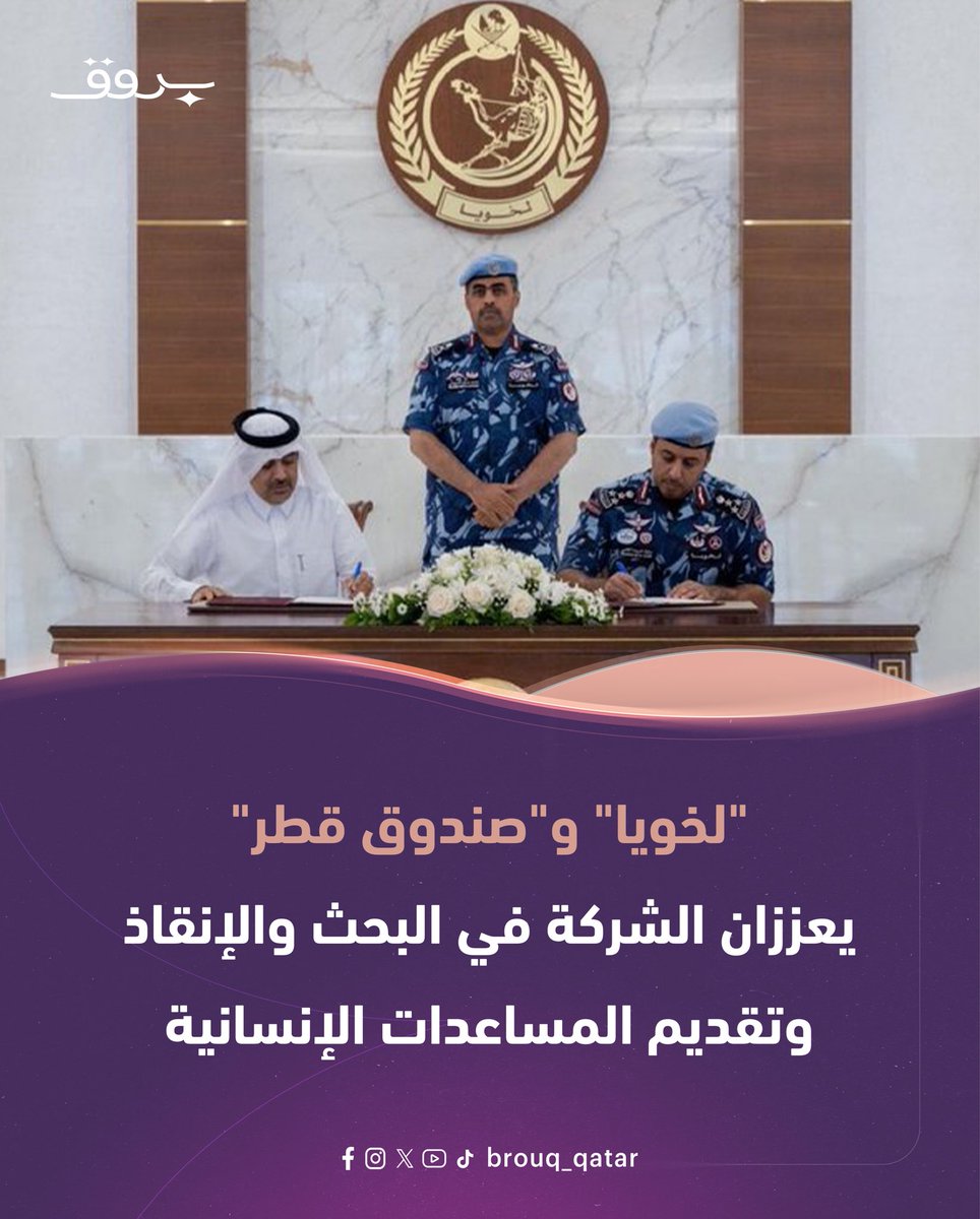 Brouq - بروق tweet media
