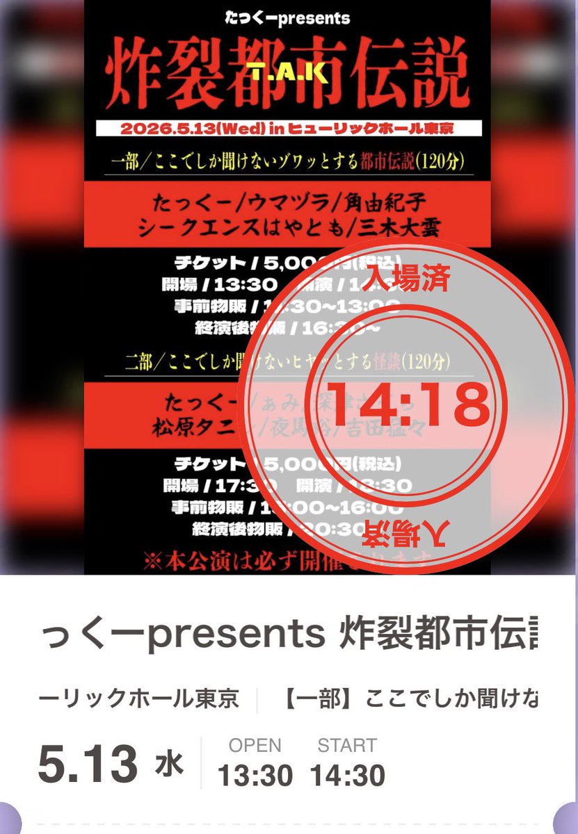 めめこ🌏🌻 tweet media