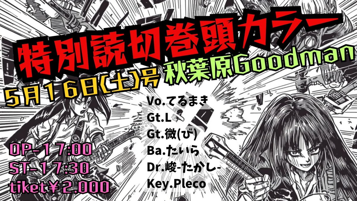 間 黒翼-占い鑑定士♒️アストロロジャーラウンジ毎月第3金曜日開催✨ tweet media