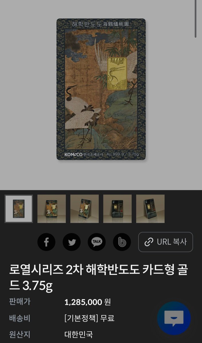 한복덕질계 tweet media