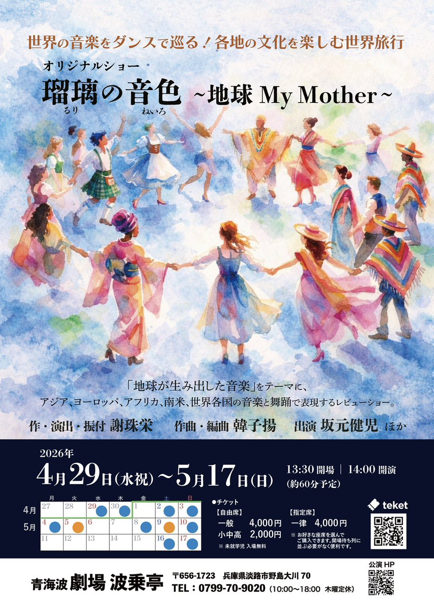 原 萌々花 ᴍᴏᴍᴏᴋᴀ ʜᴀʀᴀ tweet media