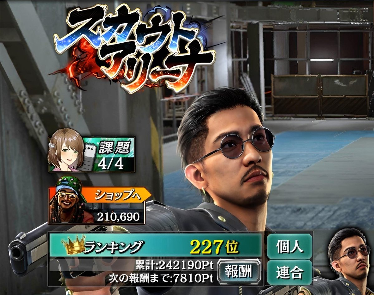 すもも tweet media