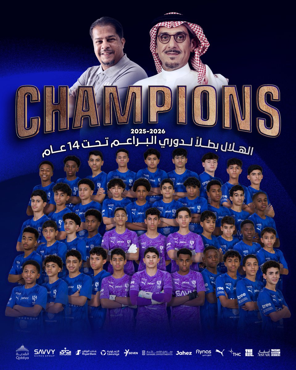 فئات الهلال السنية tweet media