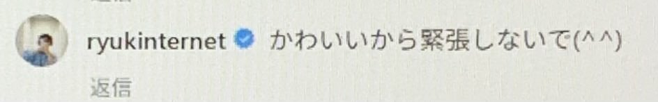 たんぼぽ tweet media
