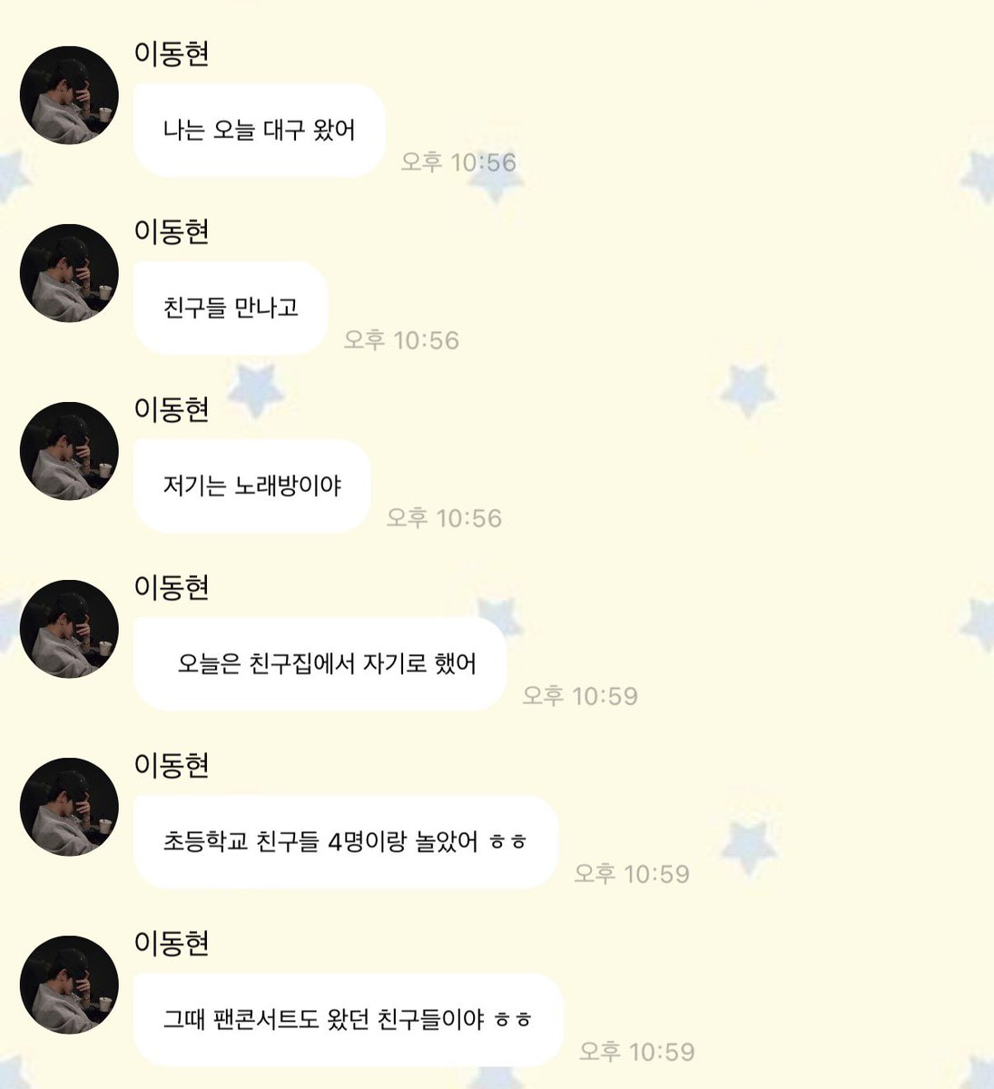 도리 tweet media