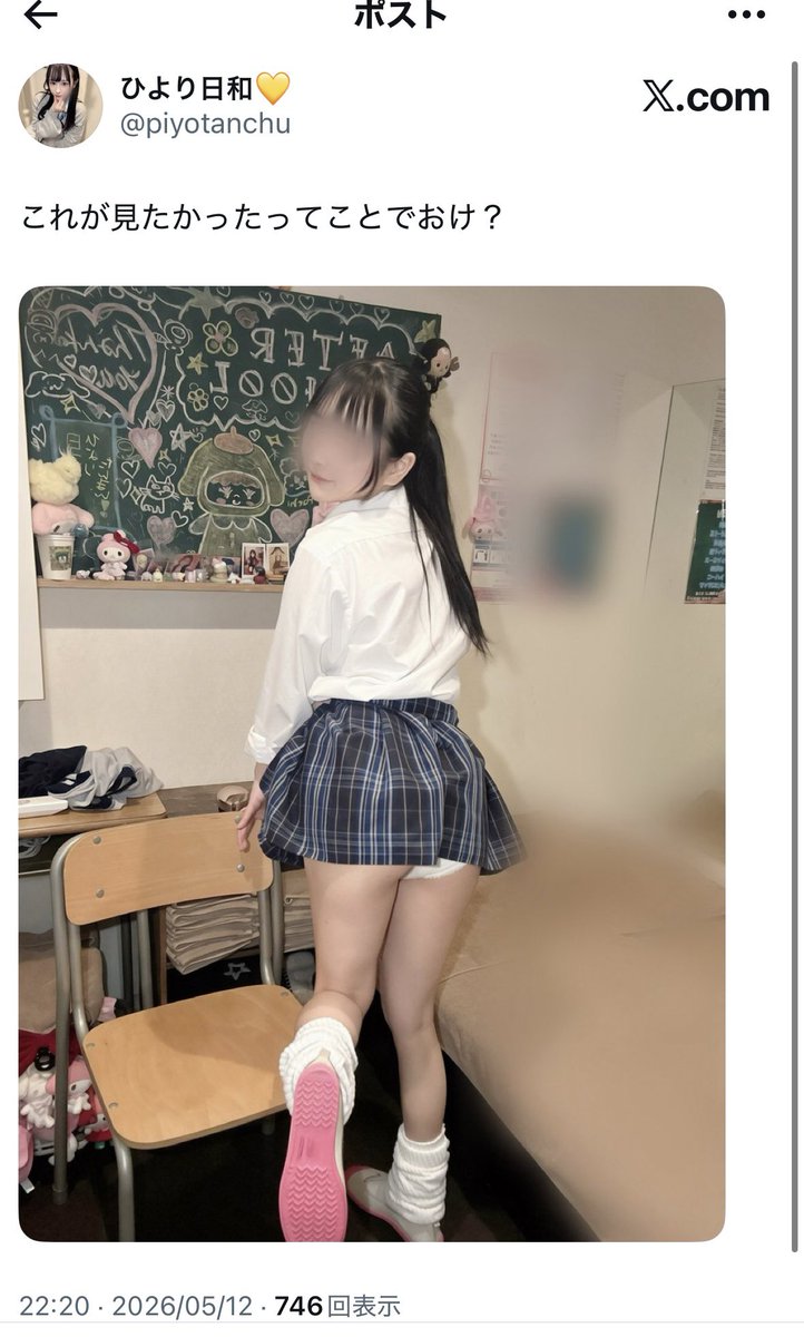 ひより日和💛 tweet media