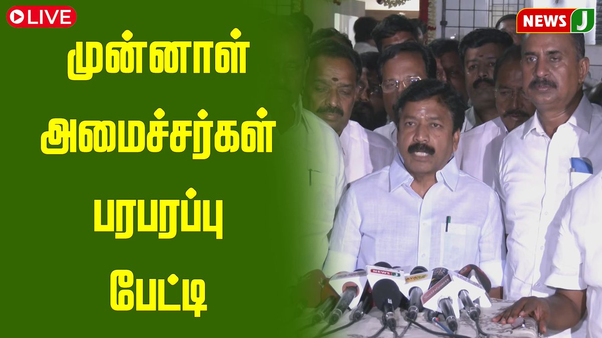 NewsJ tweet media