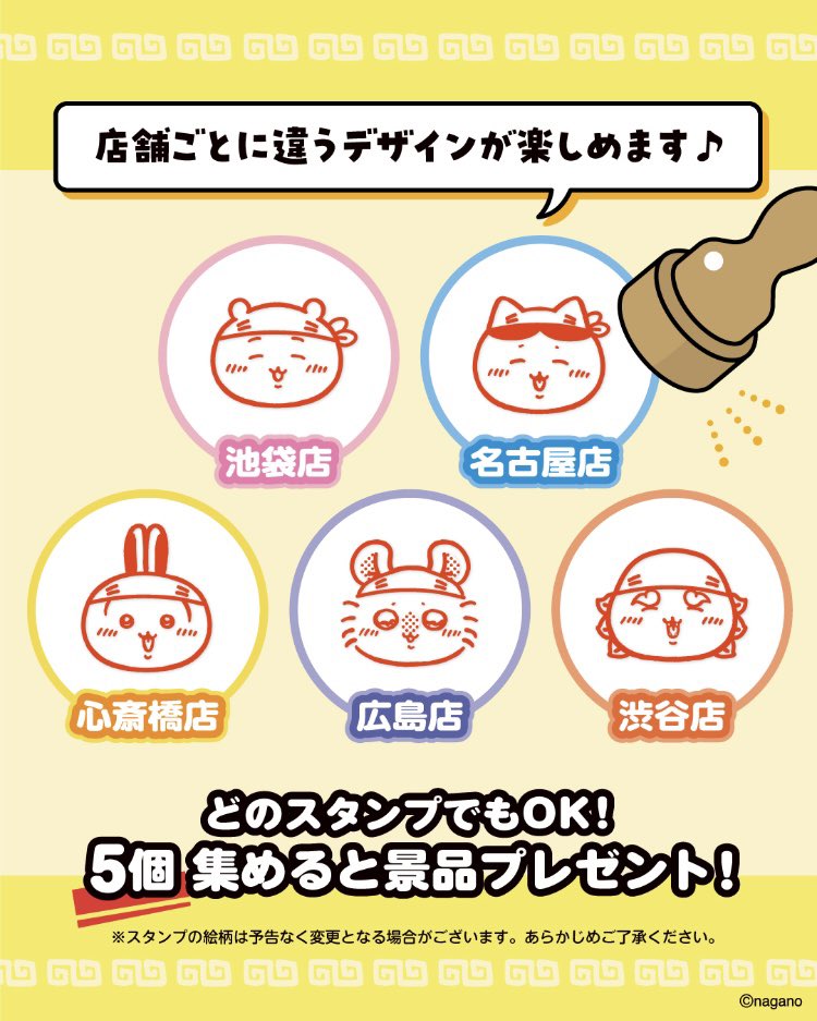 さくまんじゅう🌰 tweet media
