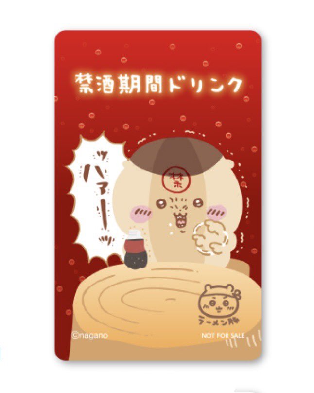 さくまんじゅう🌰 tweet media