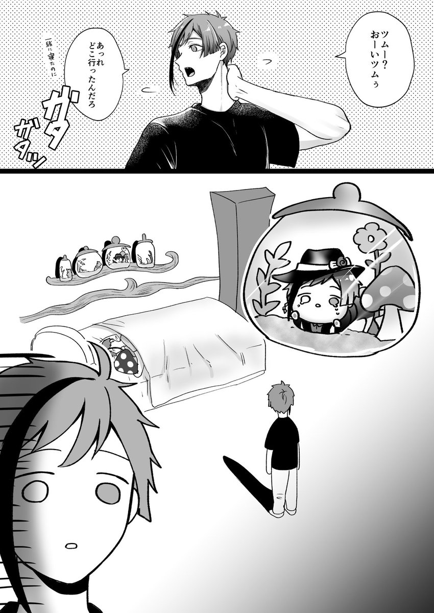 あんぱん🍞 tweet media