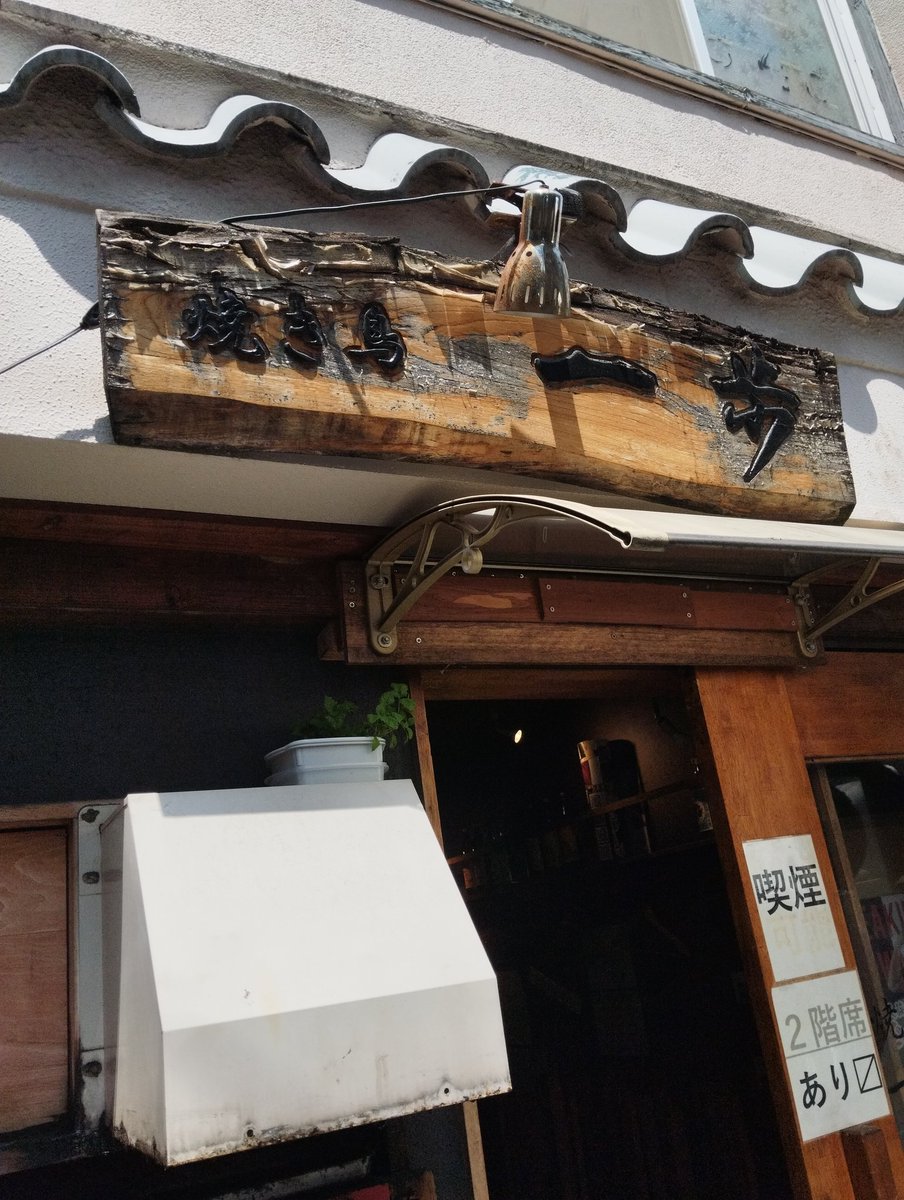 寺澤俊彦 tweet media