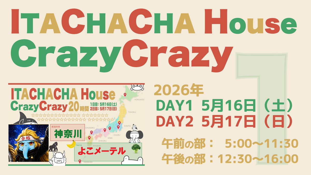 よこ🐘 tweet media