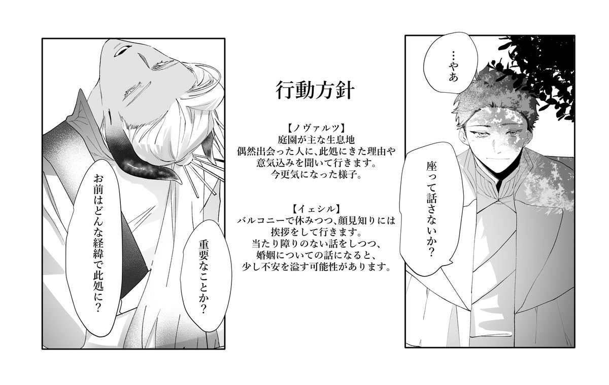 K'MA(多忙) tweet media