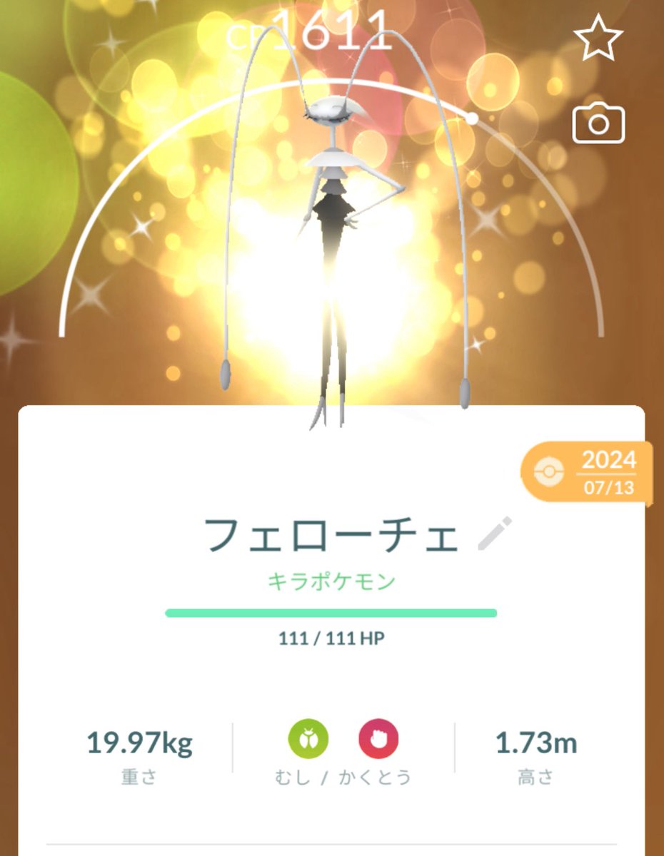 ゆち✧ポケモンGO ◓⃙⁣ tweet media