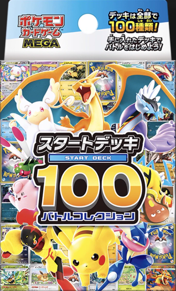 ジャモさん🔥/ポケモンカード/ポケカ/トレカ全般 on X: 