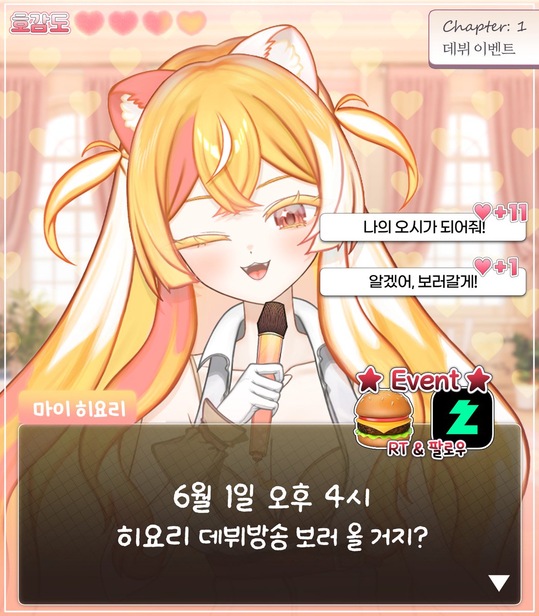 트라이 챠임 (Tri-Chime) tweet media