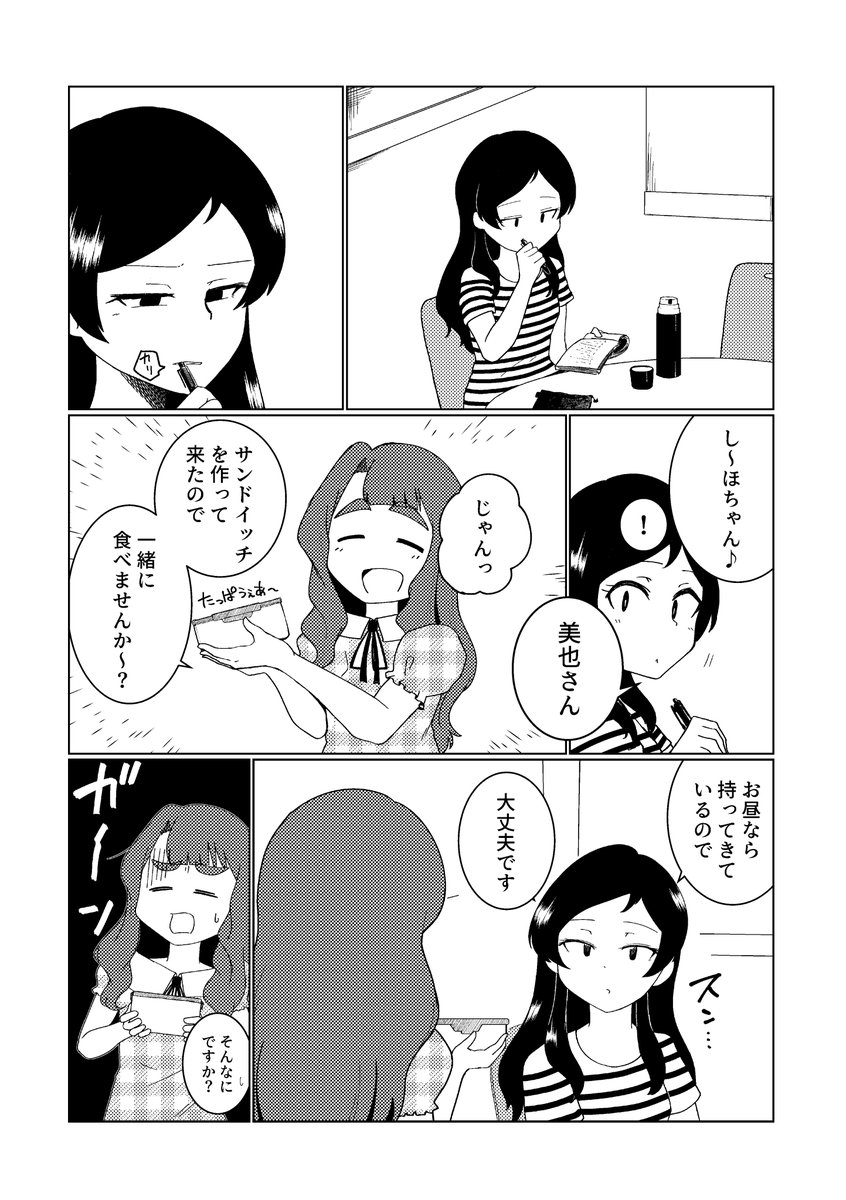 みゃお研 tweet media