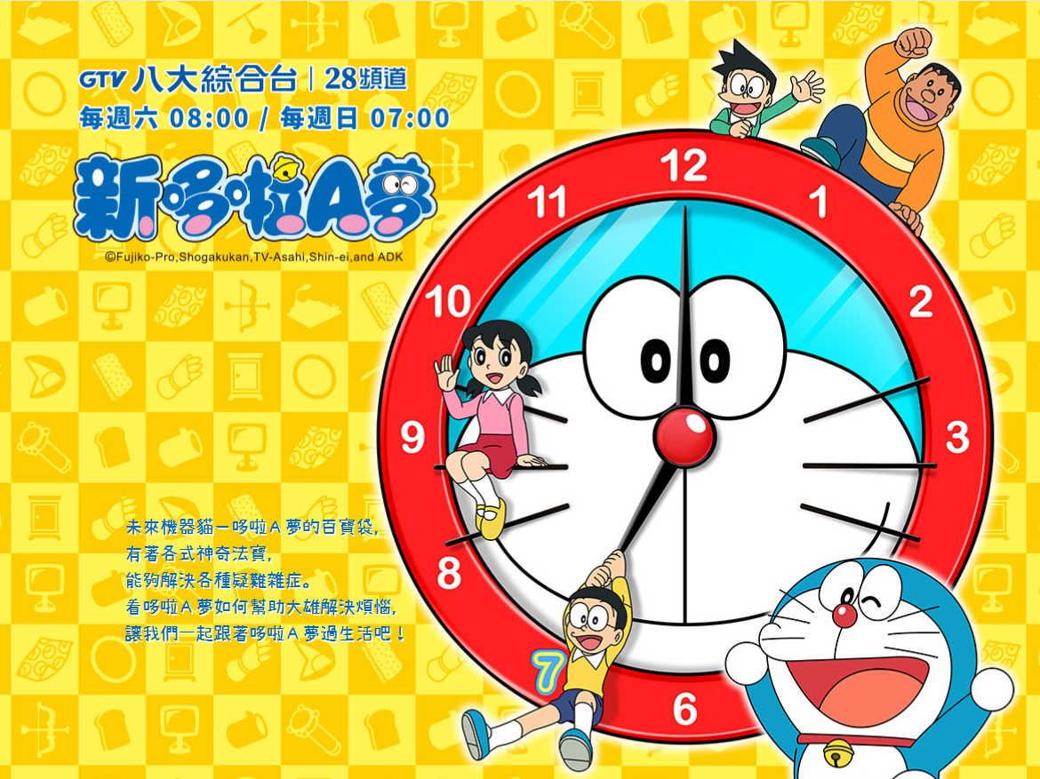 chinesedoraemon's tweet photo. [台灣] 獨／八大電視本週已無《哆啦A夢》播出時段？陪伴觀眾多年的「八大哆啦A夢」恐悄然落幕 https://t.co/ghLC0H44gz #ドラえもん #Doraemon https://t.co/zVRouSsEA7