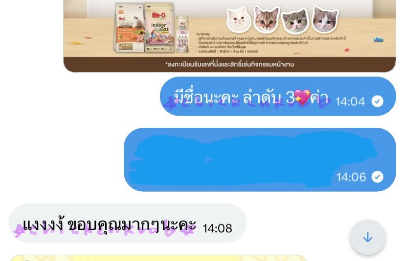 kobkrob รับกดบัตร รับกรอกฟอร์ม tweet media