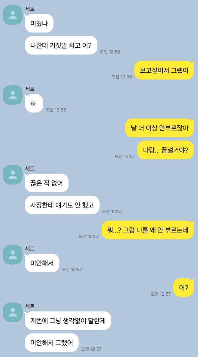 밞낮 tweet media