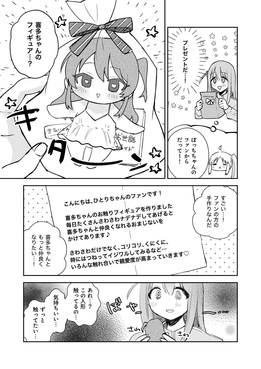 Post by ひよこびーむ🐥新刊委託中 on X: 導入
