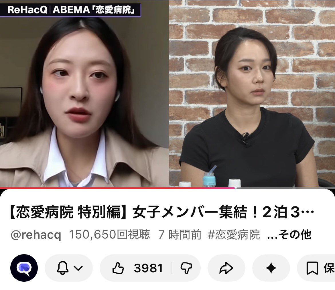 石丸伸二応援のアチャラ パチャラ tweet media