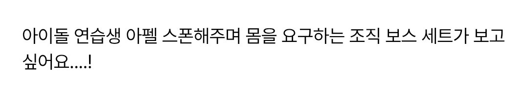 밞낮 tweet media