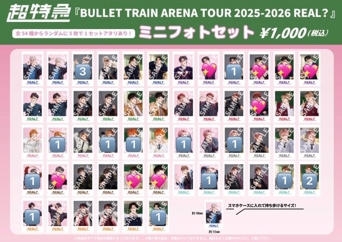 ぽの🪿 tweet media