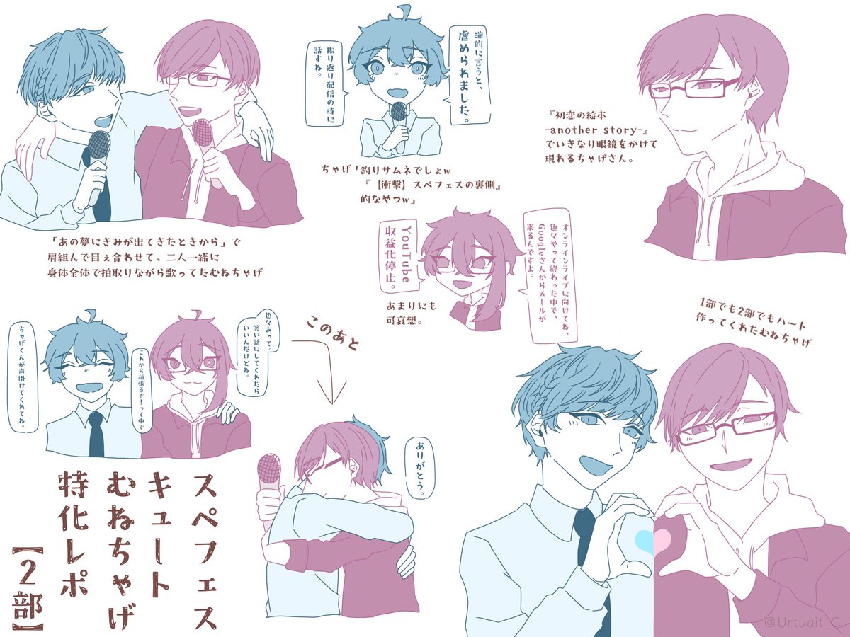 しらくも tweet media