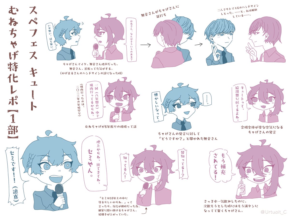 しらくも tweet media