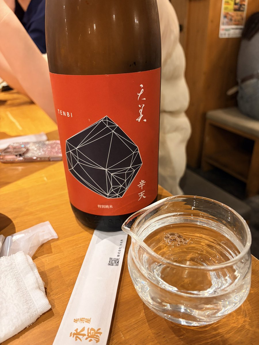 パン田 tweet media