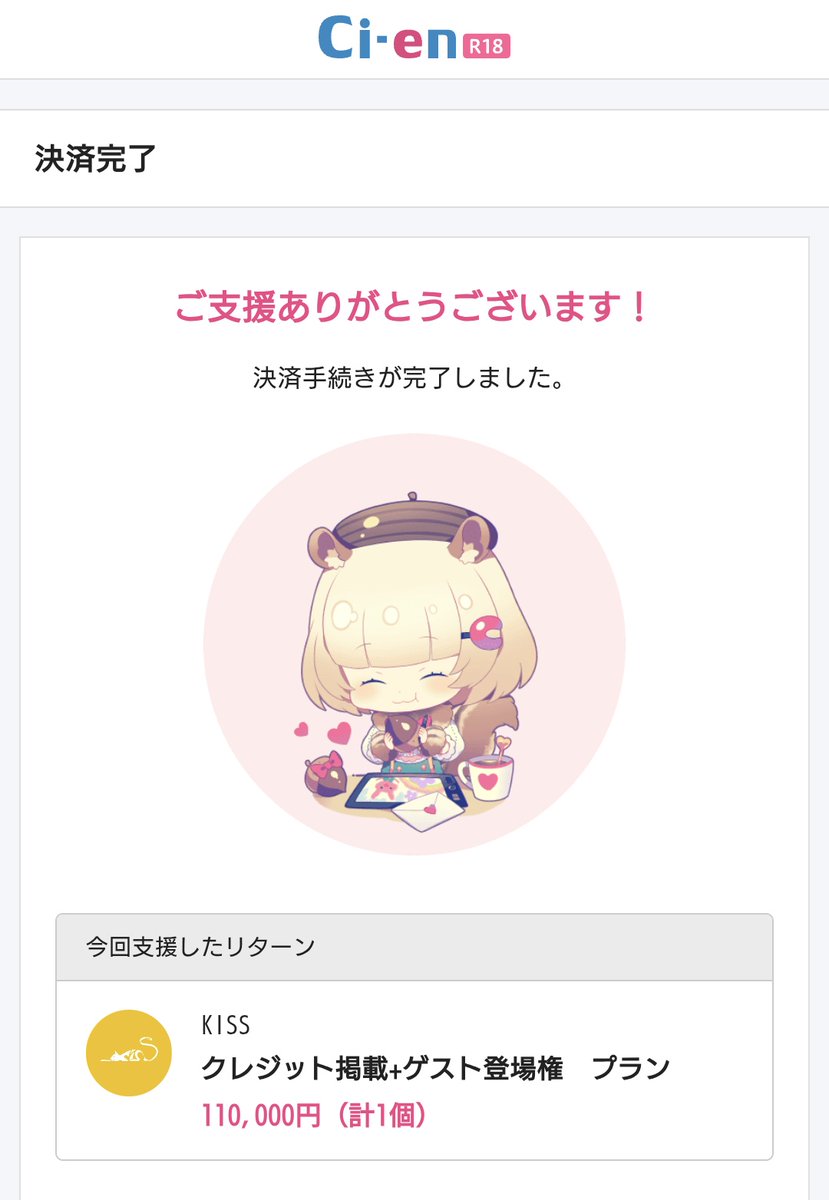 幻武🐢🐍@おはよう朝陽です☀ tweet media