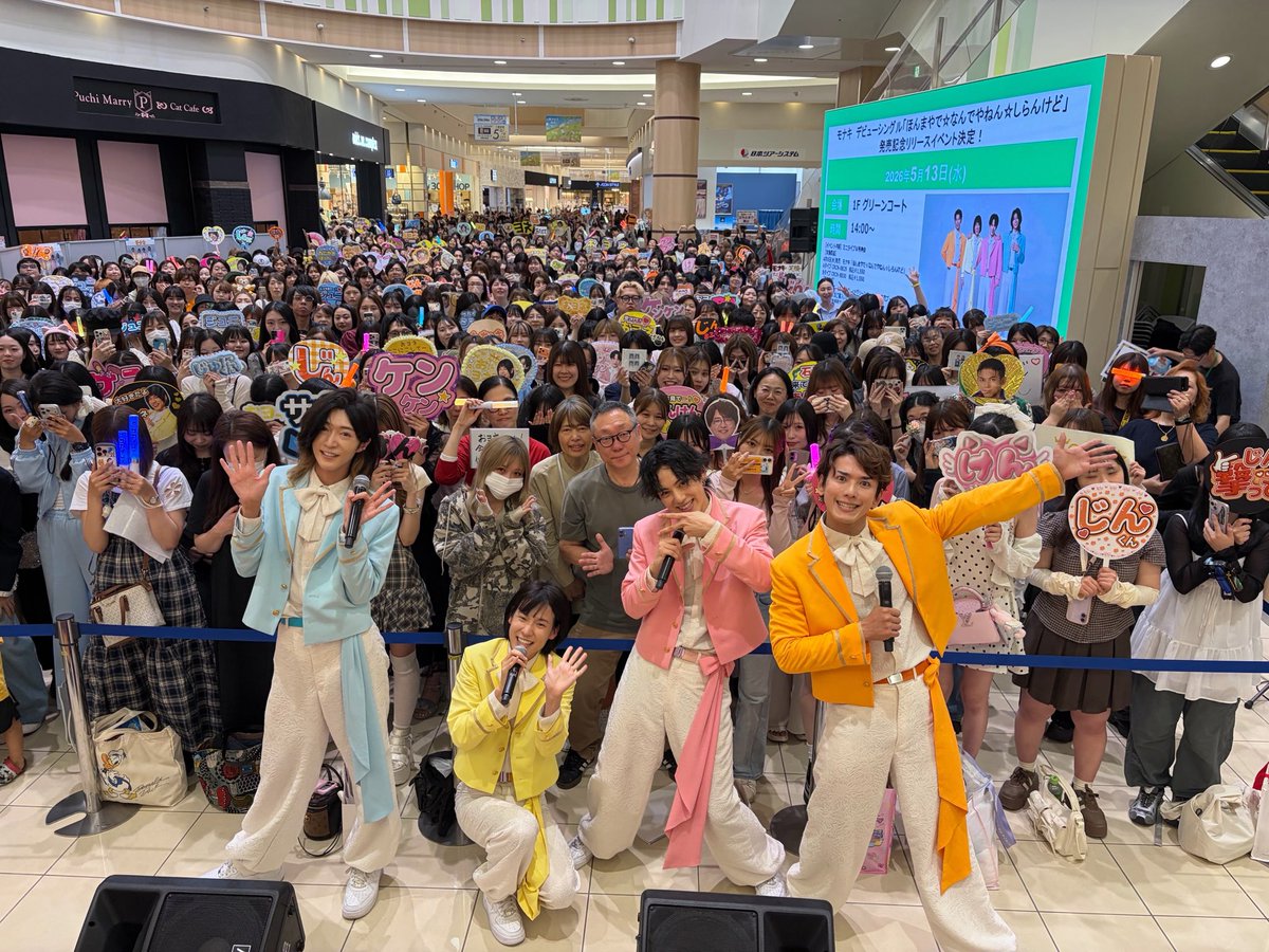 モナキ tweet media