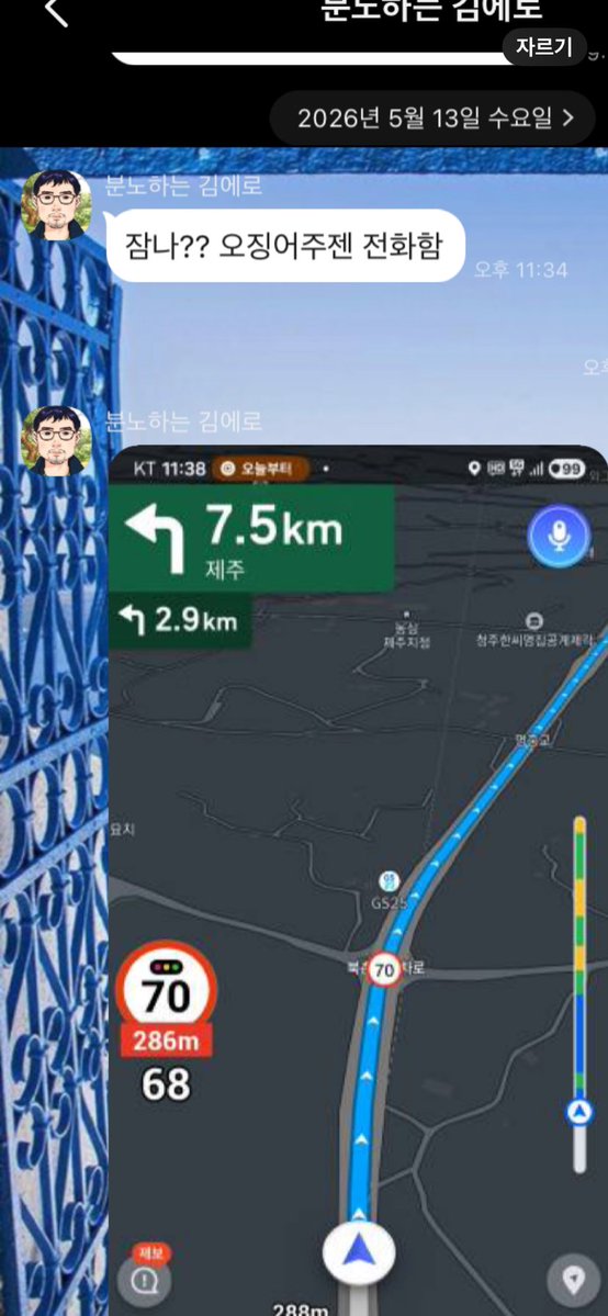책에바라 tweet media