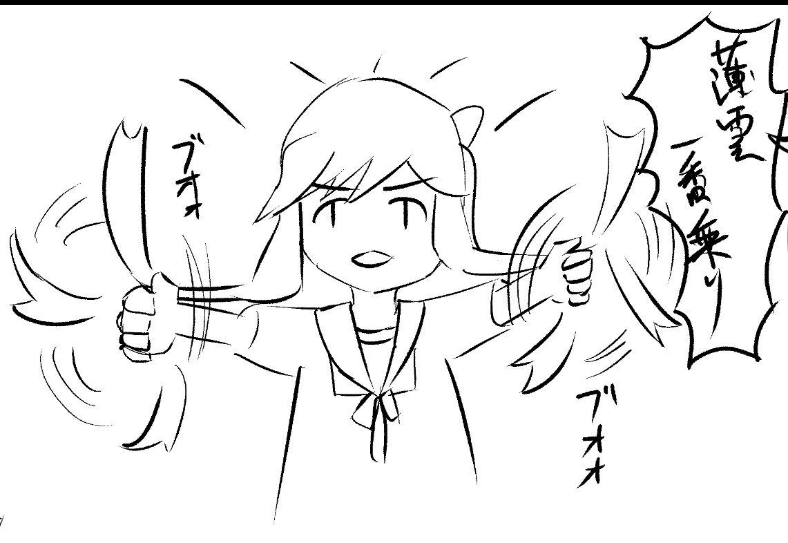 @orisaEX 