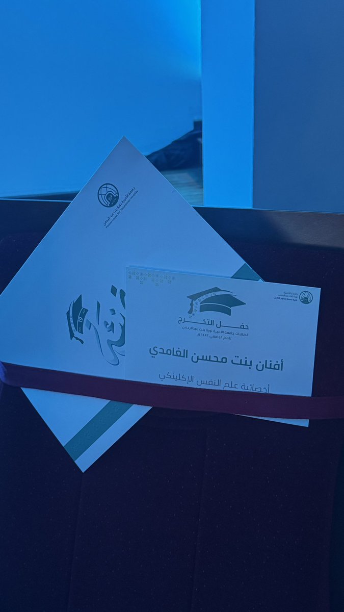 Afnan Alghamdi✨ tweet media