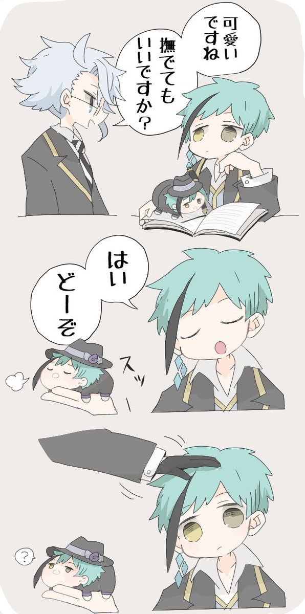 焼子＠通販 tweet media