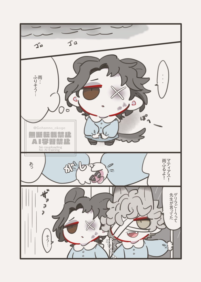 🌙こげめ🧀🐰 tweet media