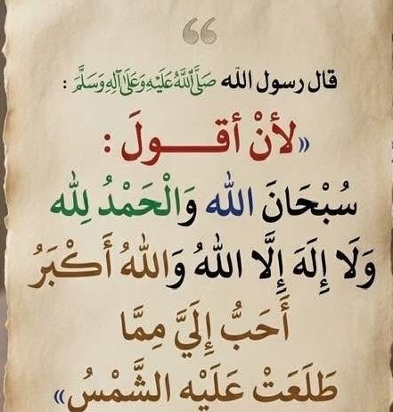 سعيد الغامدي tweet media