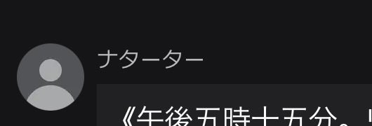 粉々 tweet media