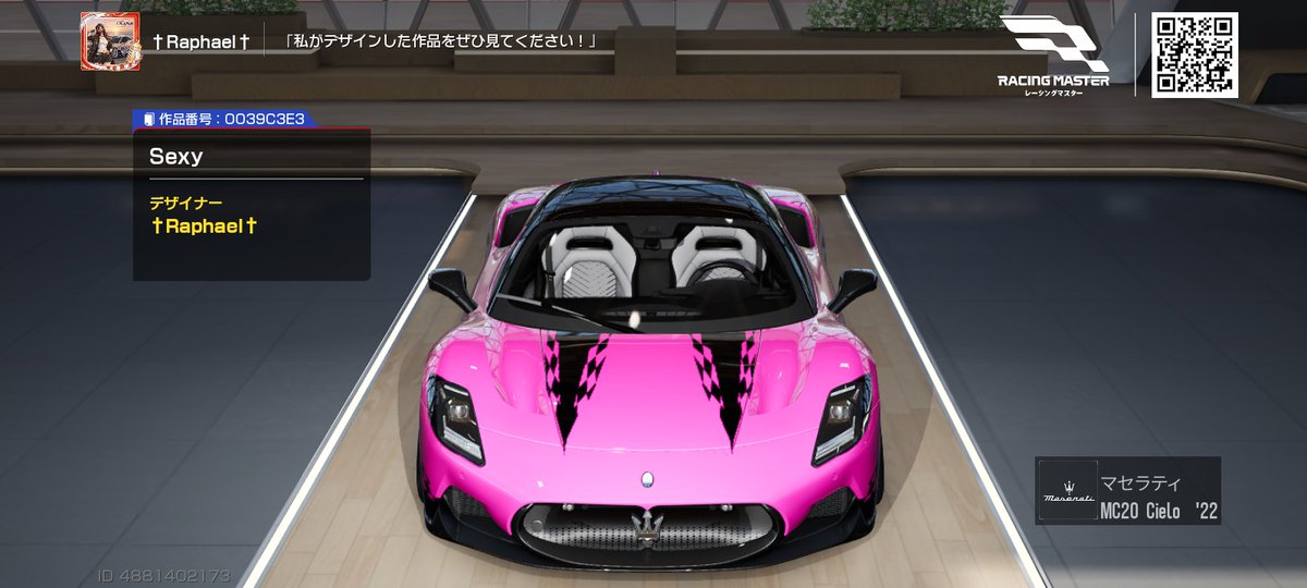 Laplus00's tweet photo. セクシーver2
#レーシングマスター
#レーマス https://t.co/DSPdvrOWJ3