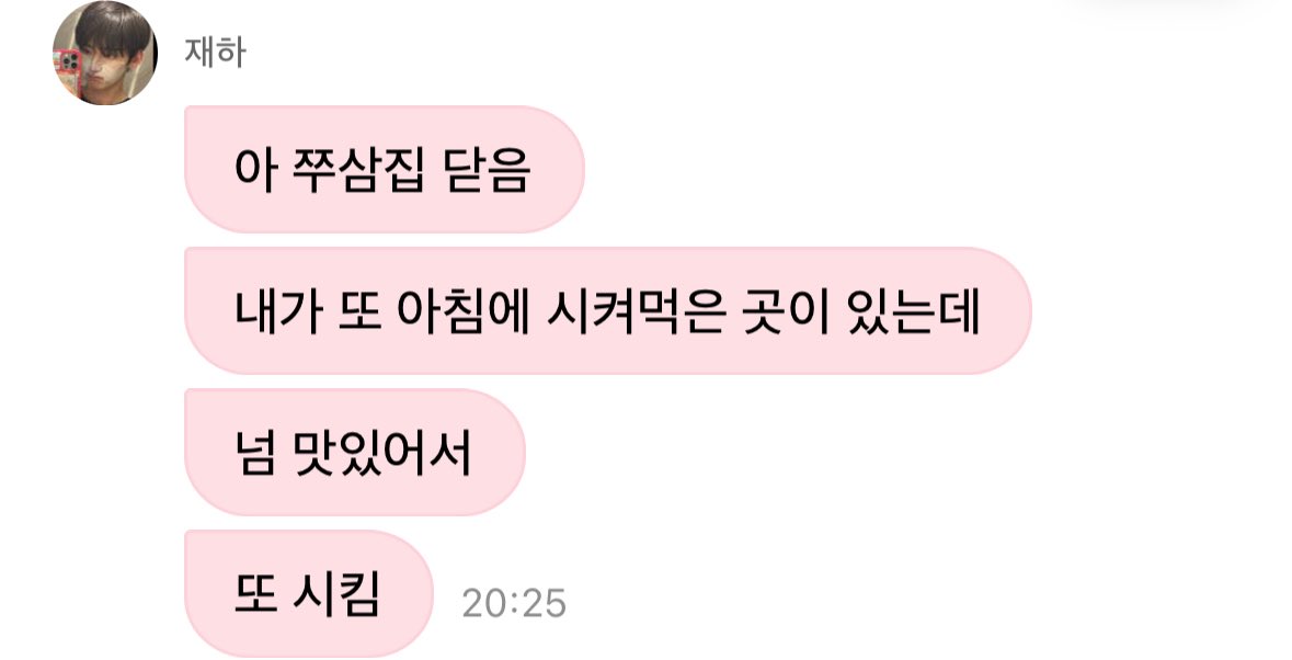 계란빵🍞 tweet media