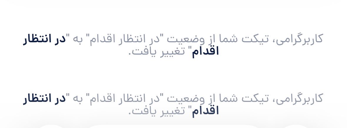 آقای حبیبالله tweet media