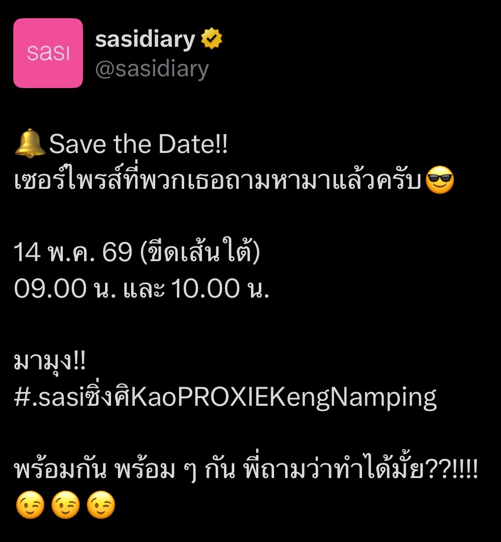 faii1a Ი︵𐑼💖 ft.แม่เจ่งปุ๋งง tweet media