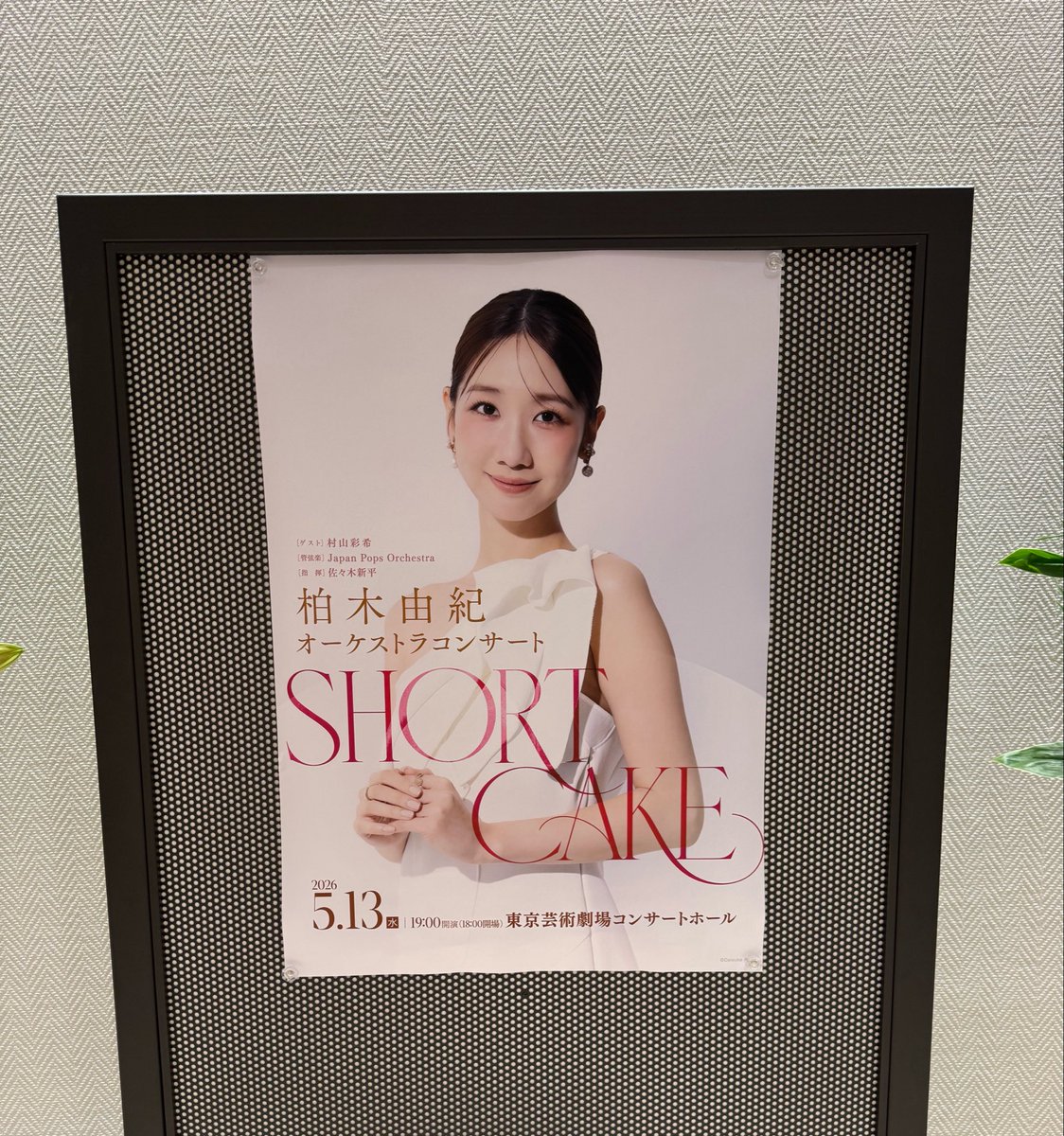 サンコンのちー tweet media