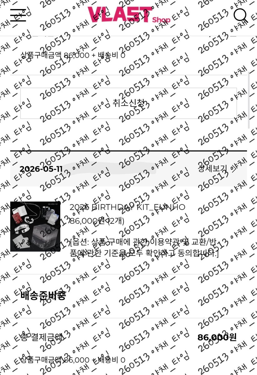 야채_타임 tweet media